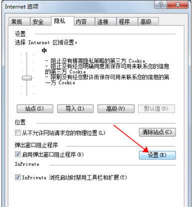 如何搞定win7系統(tǒng)IE瀏覽器自動(dòng)跳出網(wǎng)頁?搞定win7系統(tǒng)IE瀏覽器自動(dòng)跳出網(wǎng)頁的方法分享
