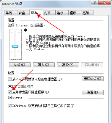 如何搞定win7系統(tǒng)IE瀏覽器自動(dòng)跳出網(wǎng)頁?搞定win7系統(tǒng)IE瀏覽器自動(dòng)跳出網(wǎng)頁的方法分享