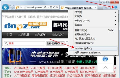 如何搞定win7系統(tǒng)IE瀏覽器自動(dòng)跳出網(wǎng)頁?搞定win7系統(tǒng)IE瀏覽器自動(dòng)跳出網(wǎng)頁的方法分享