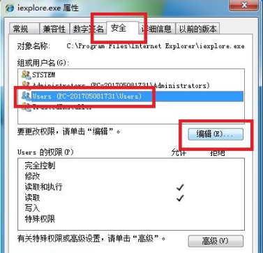 如何搞定win7系統(tǒng)IE瀏覽器自動(dòng)跳出網(wǎng)頁?搞定win7系統(tǒng)IE瀏覽器自動(dòng)跳出網(wǎng)頁的方法分享