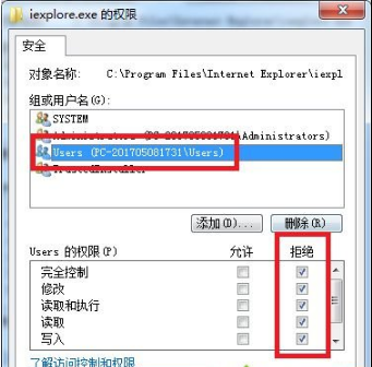 如何搞定win7系統(tǒng)IE瀏覽器自動(dòng)跳出網(wǎng)頁?搞定win7系統(tǒng)IE瀏覽器自動(dòng)跳出網(wǎng)頁的方法分享