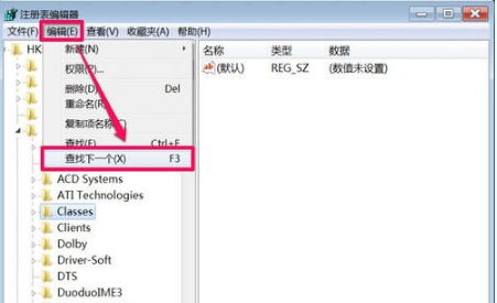 win7系統(tǒng)IE瀏覽器主頁(yè)被搜狗篡改怎么解決?解決win7系統(tǒng)IE瀏覽器主頁(yè)被搜狗篡改方法說(shuō)明