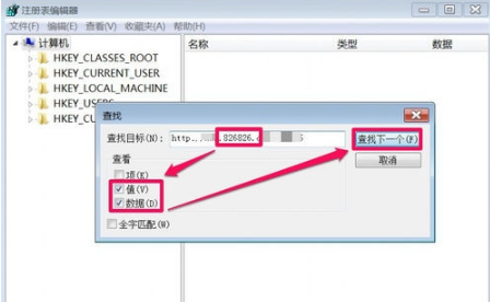 win7系統(tǒng)IE瀏覽器主頁(yè)被搜狗篡改怎么解決?解決win7系統(tǒng)IE瀏覽器主頁(yè)被搜狗篡改方法說(shuō)明