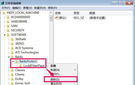 win7系統(tǒng)IE瀏覽器主頁(yè)被搜狗篡改怎么解決?解決win7系統(tǒng)IE瀏覽器主頁(yè)被搜狗篡改方法說(shuō)明