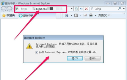 win7系統(tǒng)IE瀏覽器主頁(yè)被搜狗篡改怎么解決?解決win7系統(tǒng)IE瀏覽器主頁(yè)被搜狗篡改方法說(shuō)明