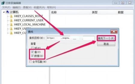 win7系統(tǒng)IE瀏覽器主頁(yè)被搜狗篡改怎么解決?解決win7系統(tǒng)IE瀏覽器主頁(yè)被搜狗篡改方法說(shuō)明