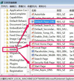 win7系統(tǒng)IE瀏覽器主頁(yè)被搜狗篡改怎么解決?解決win7系統(tǒng)IE瀏覽器主頁(yè)被搜狗篡改方法說(shuō)明