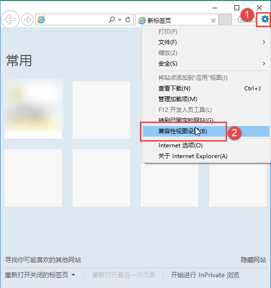 設置win10IE瀏覽器和Edge瀏覽器兼容性方法介紹win10IE瀏覽器和Edge瀏覽器兼容性怎么設置?