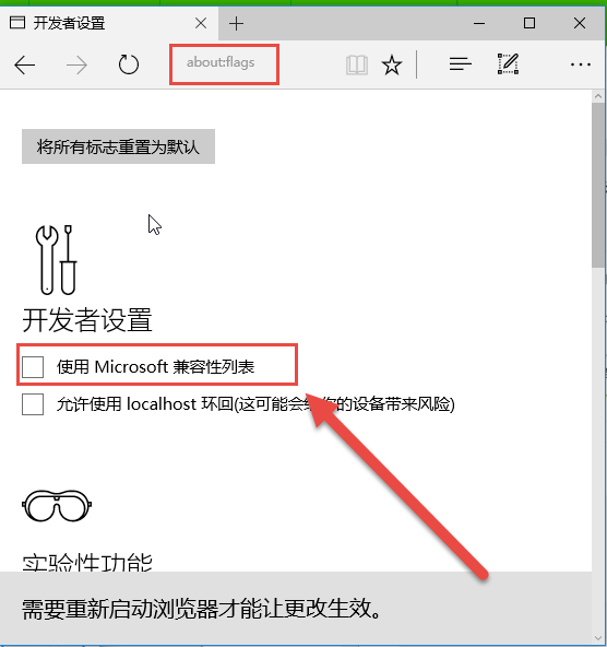 設置win10IE瀏覽器和Edge瀏覽器兼容性方法介紹win10IE瀏覽器和Edge瀏覽器兼容性怎么設置?