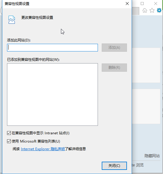 設置win10IE瀏覽器和Edge瀏覽器兼容性方法介紹win10IE瀏覽器和Edge瀏覽器兼容性怎么設置?