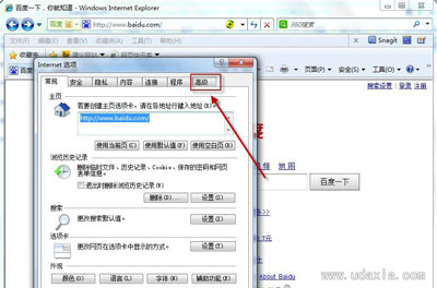 Win7系統(tǒng)怎么將默認(rèn)瀏覽器設(shè)置為IE瀏覽器？將默認(rèn)瀏覽器設(shè)置為IE瀏覽器方法說明