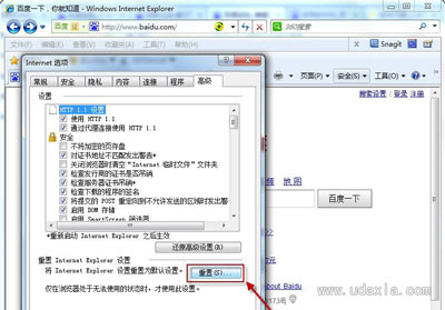 Win7系統(tǒng)怎么將默認(rèn)瀏覽器設(shè)置為IE瀏覽器？將默認(rèn)瀏覽器設(shè)置為IE瀏覽器方法說明