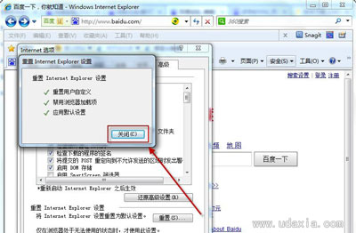 Win7系統(tǒng)怎么將默認(rèn)瀏覽器設(shè)置為IE瀏覽器？將默認(rèn)瀏覽器設(shè)置為IE瀏覽器方法說明