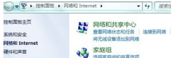 windows7系統ie瀏覽器打不開怎么回事？解決ie瀏覽器打不開的方法說明
