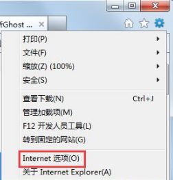 win7系統ie瀏覽器自動跳出網頁怎么解決？解決自動跳出網頁的方法分享