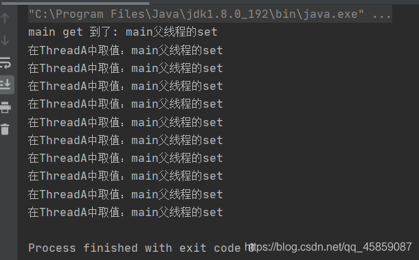 徹底搞懂Java多線(xiàn)程(四)
