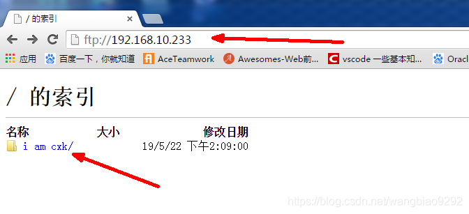 java搭建ftp/sftp進行數(shù)據(jù)傳遞的全過程