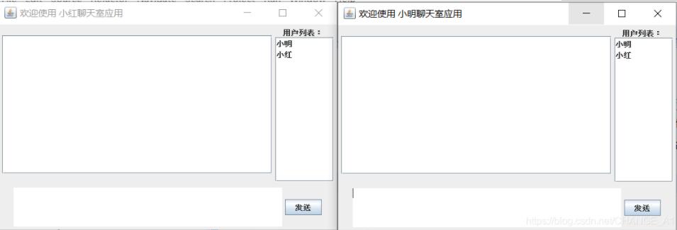 Java多線程實現(xiàn)多人聊天室功能
