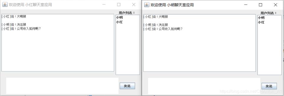 Java多線程實現(xiàn)多人聊天室功能