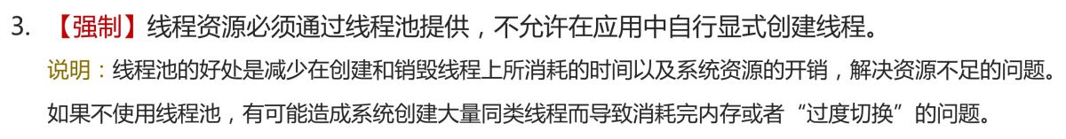 深度源碼解析Java 線程池的實現(xiàn)原理
