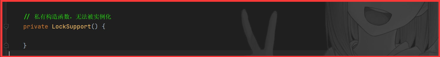 Java并發(fā)編程之LockSupport類詳解