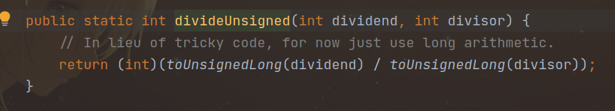 Java數(shù)據(jù)類型之細(xì)講char類型與編碼關(guān)系