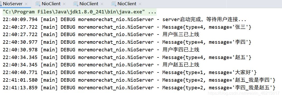 Java實現(xiàn)NIO聊天室的示例代碼(群聊+私聊)