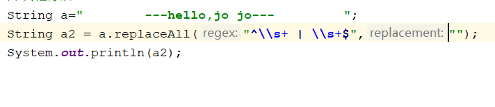 java 使用正則表達(dá)式去除前后空格