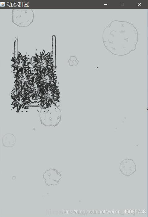 java實(shí)現(xiàn)動(dòng)態(tài)圖片效果