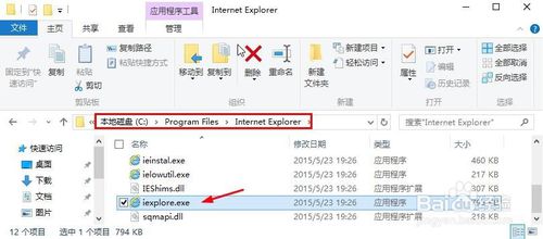 Win10如何打開IE瀏覽器？Win10打開IE瀏覽器的方法說明