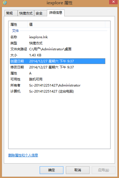 win8系統(tǒng)如何修改ie瀏覽器的主頁(yè)默認(rèn)值？ 修改ie瀏覽器的主頁(yè)默認(rèn)值的方法介紹