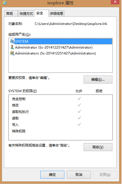 win8系統(tǒng)如何修改ie瀏覽器的主頁(yè)默認(rèn)值？ 修改ie瀏覽器的主頁(yè)默認(rèn)值的方法介紹