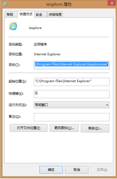 win8系統(tǒng)如何修改ie瀏覽器的主頁(yè)默認(rèn)值？ 修改ie瀏覽器的主頁(yè)默認(rèn)值的方法介紹