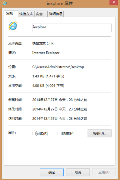 win8系統(tǒng)如何修改ie瀏覽器的主頁(yè)默認(rèn)值？ 修改ie瀏覽器的主頁(yè)默認(rèn)值的方法介紹