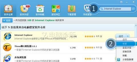 WIN7打開(kāi)IE就未響應(yīng)怎么回事?WIN7打開(kāi)IE就未響應(yīng)解決方法說(shuō)明