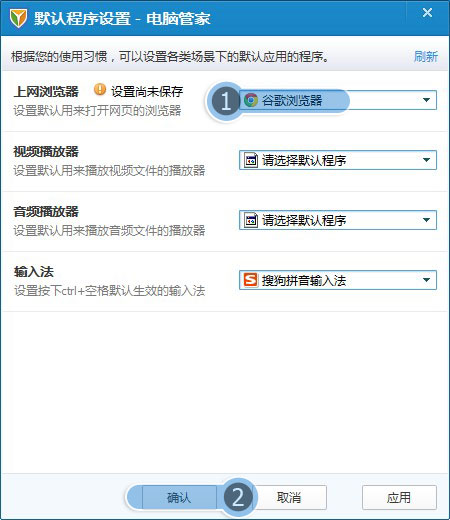 WIN7打開(kāi)IE就未響應(yīng)怎么回事?WIN7打開(kāi)IE就未響應(yīng)解決方法說(shuō)明