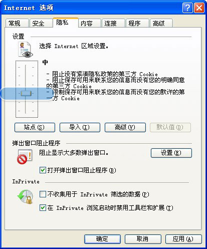 WIN7打開(kāi)IE就未響應(yīng)怎么回事?WIN7打開(kāi)IE就未響應(yīng)解決方法說(shuō)明
