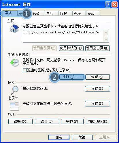 WIN7打開(kāi)IE就未響應(yīng)怎么回事?WIN7打開(kāi)IE就未響應(yīng)解決方法說(shuō)明