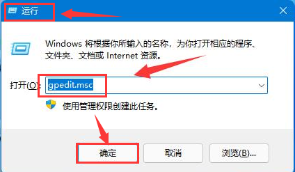 Windows11打開關(guān)機指令教程分享