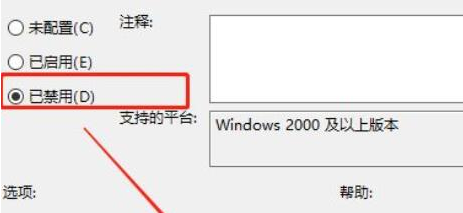 Windows11打開關(guān)機指令教程分享