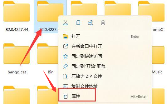 Windows11文件編輯權(quán)限設(shè)置方法介紹