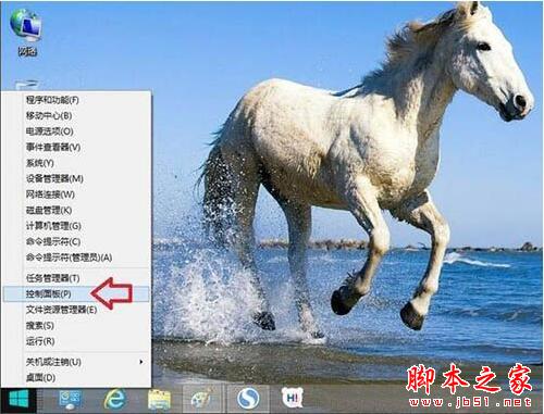 win8系統出現ie瀏覽器提示沒有注冊類別怎么解決？三種解決方法分享