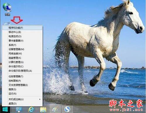 win8系統出現ie瀏覽器提示沒有注冊類別怎么解決？三種解決方法分享