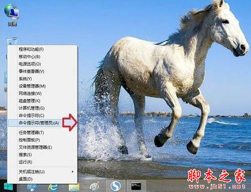win8系統出現ie瀏覽器提示沒有注冊類別怎么解決？三種解決方法分享