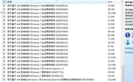 IE瀏覽器大漏洞致瘋狂彈窗是什么原因？全體Windows視窗全受影響說明