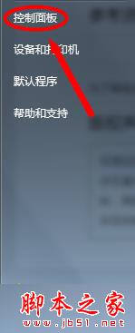 win7系統怎么將瀏覽器版本調至較低版本？win7系統將瀏覽器版本調至較低版本的方法分享
