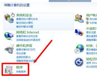 win7系統怎么將瀏覽器版本調至較低版本？win7系統將瀏覽器版本調至較低版本的方法分享