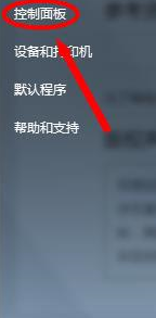 win7系統怎么將瀏覽器版本調至較低版本？win7系統將瀏覽器版本調至較低版本的方法分享