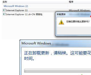 win7系統怎么將瀏覽器版本調至較低版本？win7系統將瀏覽器版本調至較低版本的方法分享