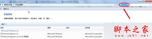 win7系統怎么將瀏覽器版本調至較低版本？win7系統將瀏覽器版本調至較低版本的方法分享